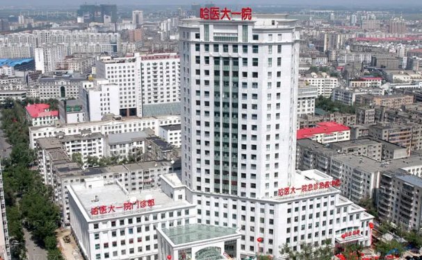 黑龙江眼科医院top10榜单公开