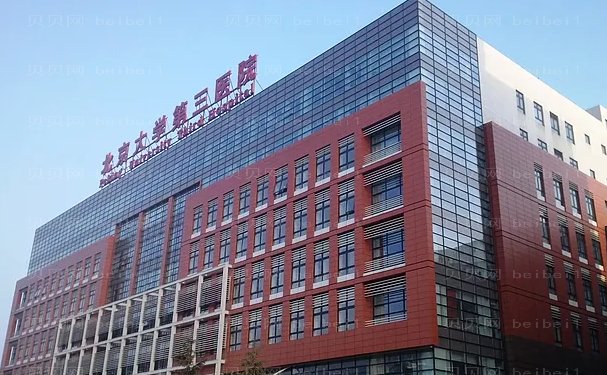 北医三院上睑下垂靠谱医生介绍|医生排名揭晓!