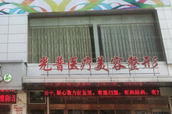 大连乳房再造整形好的医院汇总!人气高的医院揭示!