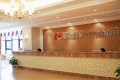 常州施尔美开眼角医生介绍+医生排名名单展示