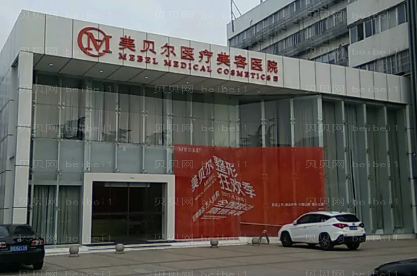 常州吸脂去副乳排名前三的整形医院揭晓!