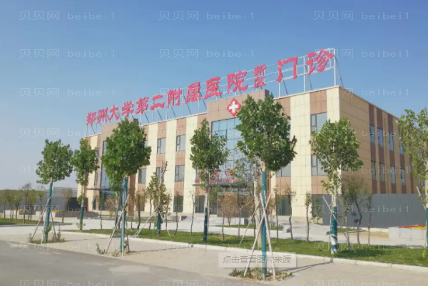 郑州切开双眼皮医院全新名单展示_附前十名单盘点