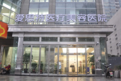 常德面部年轻化医院排名前四|公私立医院任你挑!