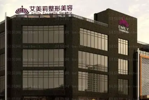 盐城开内眼角好的医院介绍前四精选