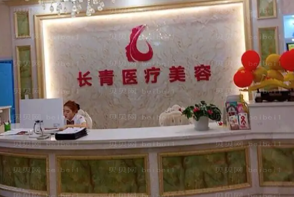 台州瘦臀排名前五医院有哪些?口碑好的医院盘点!