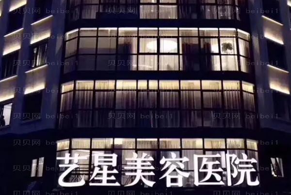 宁波隆鼻排名前十医院有哪些?口碑好的医院盘点!