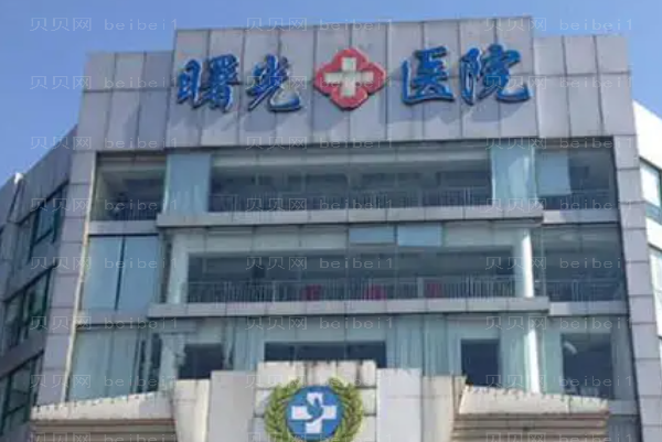 嘉兴唇裂修复医院排名前五|私立医院任你挑!