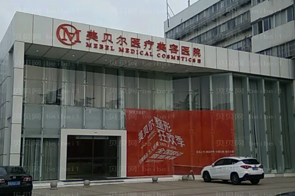 常州消除肿眼泡介绍大全_哪家好_前五医院公布!