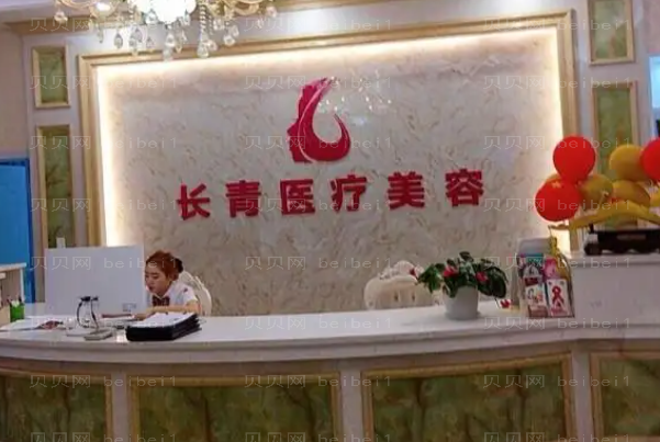 台州玻尿酸除皱哪家医院好?排名前十出炉!