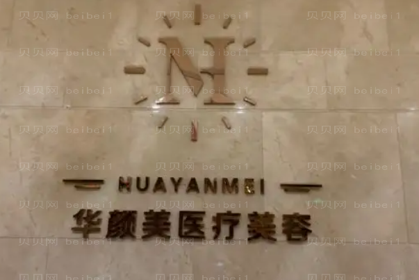 青岛超声吸脂瘦臀五大医院介绍揭晓!口碑不错!