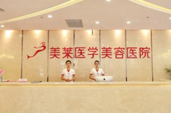 石家庄乳房再造整形好的医院汇总!人气高的医院揭示!
