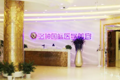 烟台丰唇医院排行前四介绍_介绍好的医院公布!