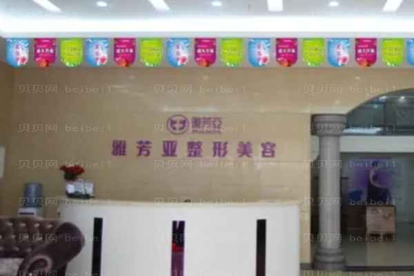 石家庄厚唇改薄整形医院排名前六揭晓!带你了解一下!