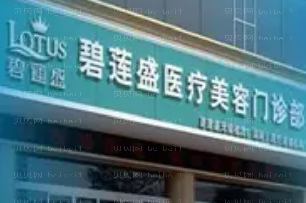 郑州FUT种植头发排名前六的整形医院公布
