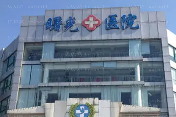 嘉兴嘴角整形医院哪家比较好?医院排名大全