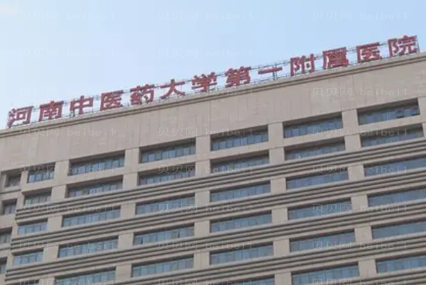 郑州磨颧骨医院哪家比较好?医院介绍大全
