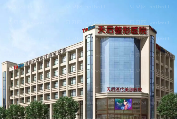 郑州眼窝凹陷修复介绍大全_哪家好_前十医院公布!