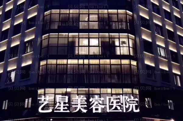 宁波面部不对称矫正医院排名!前十医院名单公开