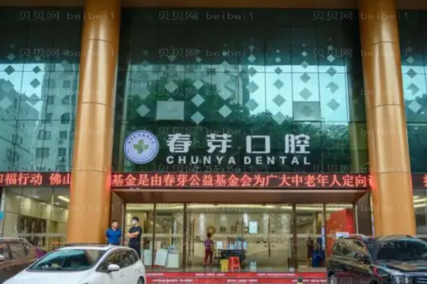 佛山冷冻调节酒糟鼻医院有哪些?前七名医院名单展示