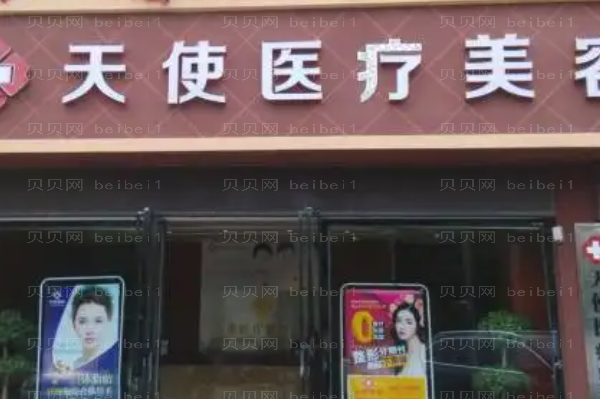淮北上睑下垂矫正当地医院介绍公布,一篇给你想要的!