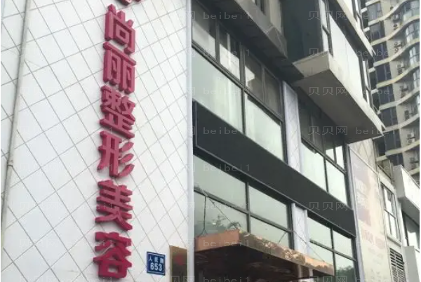 湖州眼睑松弛修复项目医生排名|前八名医生名单展示
