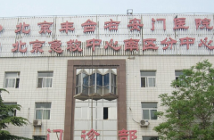 北京右安门医院美体塑形技术好吗?价格及专家简介一览
