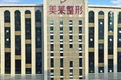 四川美莱医学双眼皮医生名单精选,价格很美丽