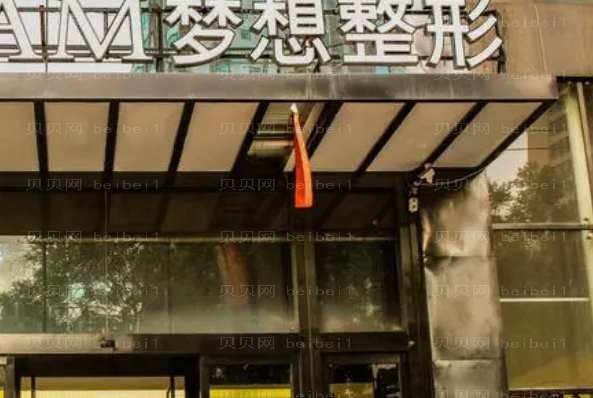 兰州梦想整形脂肪填充做的怎么样?实力医生介绍更新!