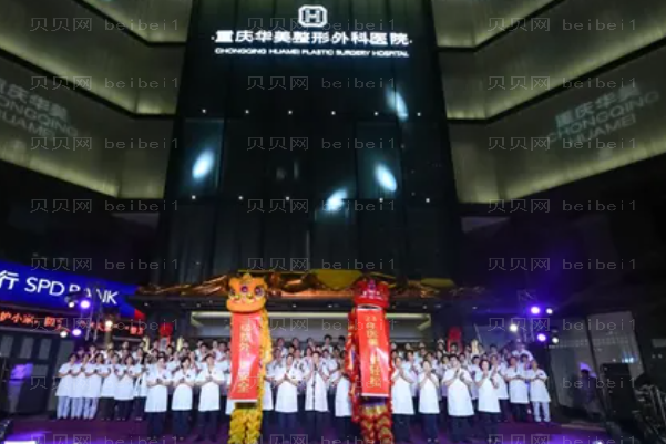 重庆硅胶丰臀医生有哪些|前五名医生排名榜