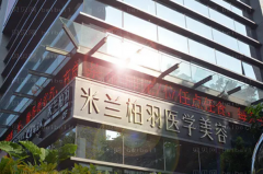 成都自体脂肪填充泪沟比较好的医生提名|前五名医生名单整理