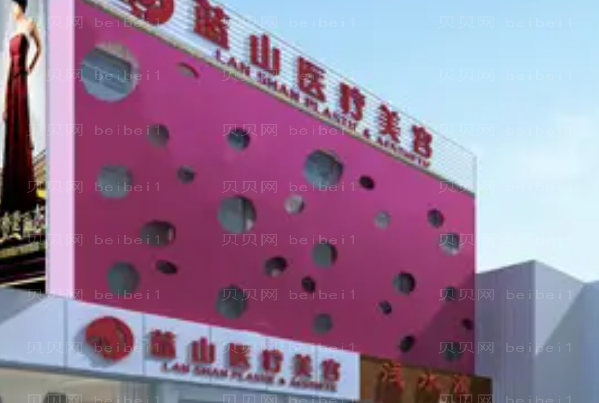 保定射频瘦小腿整形医院有哪些?前四名医院名单排行