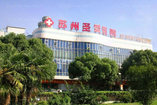 苏州超声吸脂瘦臀前五名医院介绍?快来了解!