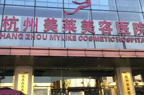 杭州消除肿眼泡比较好的医生提名靠前的医生有哪些