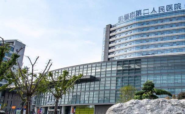 无锡招风耳矫正医院名单新出炉!