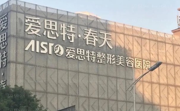 无锡招风耳矫正医院名单新出炉!