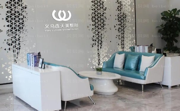 义乌大口改小整形医院排名前三名单更新!