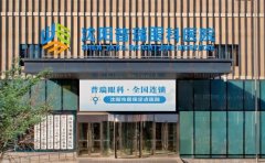 沈阳普瑞眼科医院全飞秒好的医生公布