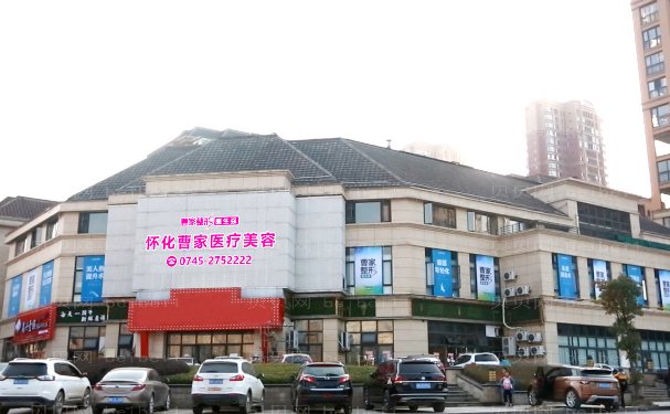 怀化曹家乳晕漂红医生排名_详细信息同步查看!
