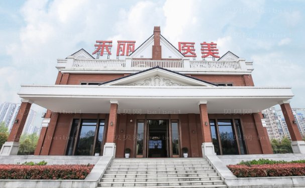武汉禾丽康美玻尿酸热门医生风格简介一览!