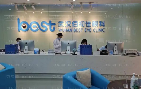 武汉眼科医院前十全新参考!