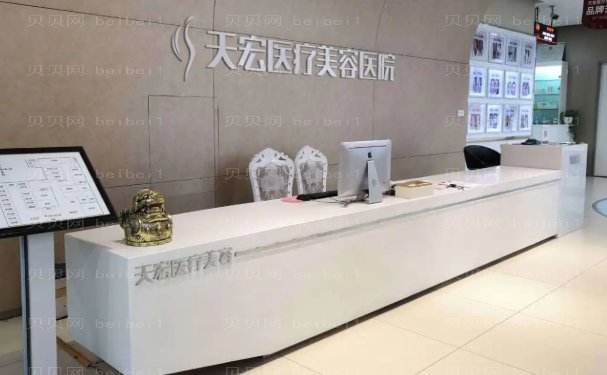 石家庄天宏假体垫鼻基底好的专家_医生_排名大全!