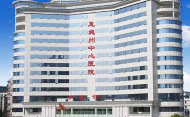 恩施伊维兰丰额头排名前三榜单_公立医院排名靠前