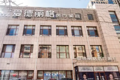 大连热玛吉除皱整形医院排名揭晓!带你了解一下!