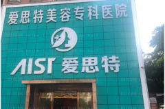 珠海自体隆鼻医院有哪些|前三名医院名单揭示