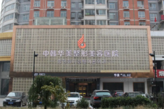 保定开内眼角医院有哪些?前几名医院介绍