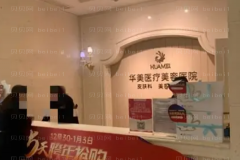 南宁玻尿酸隆鼻医院名单|前七名医院名单排行