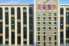 成都电动负压瘦小腿项目医生排名|前四名医生名单公布