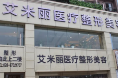 成都共振吸脂哪个医院能做|当地医院介绍公布