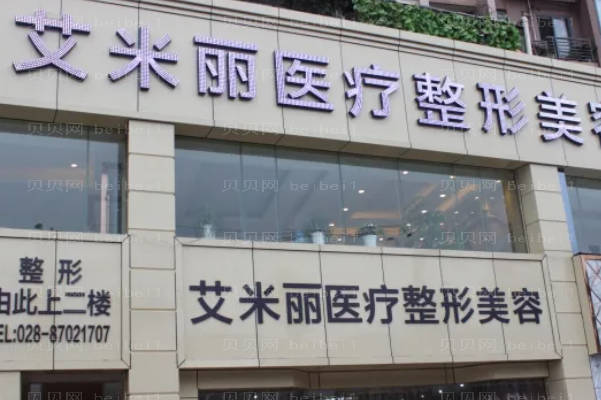 成都共振吸脂哪个医院能做|当地医院介绍公布