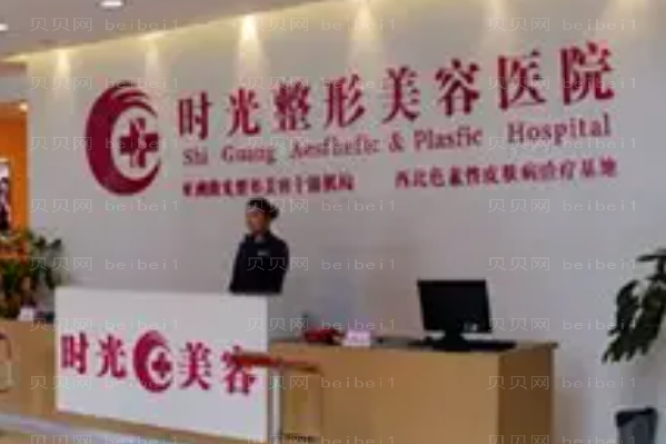 兰州卧蚕失败修复哪家比较好|前五名医院名单排行